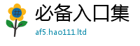 777788888888管家婆当77777788888王中王正版